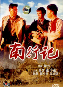久久嫩模